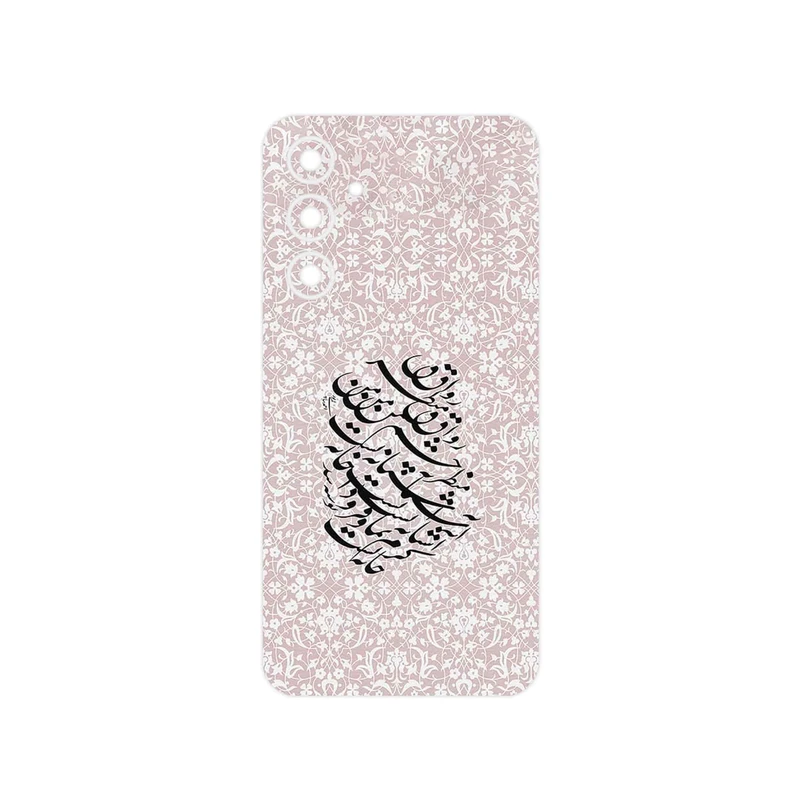 برچسب پوششی ماهوت مدل Nastaliq_2 مناسب برای گوشی موبایل سامسونگ Galaxy A54