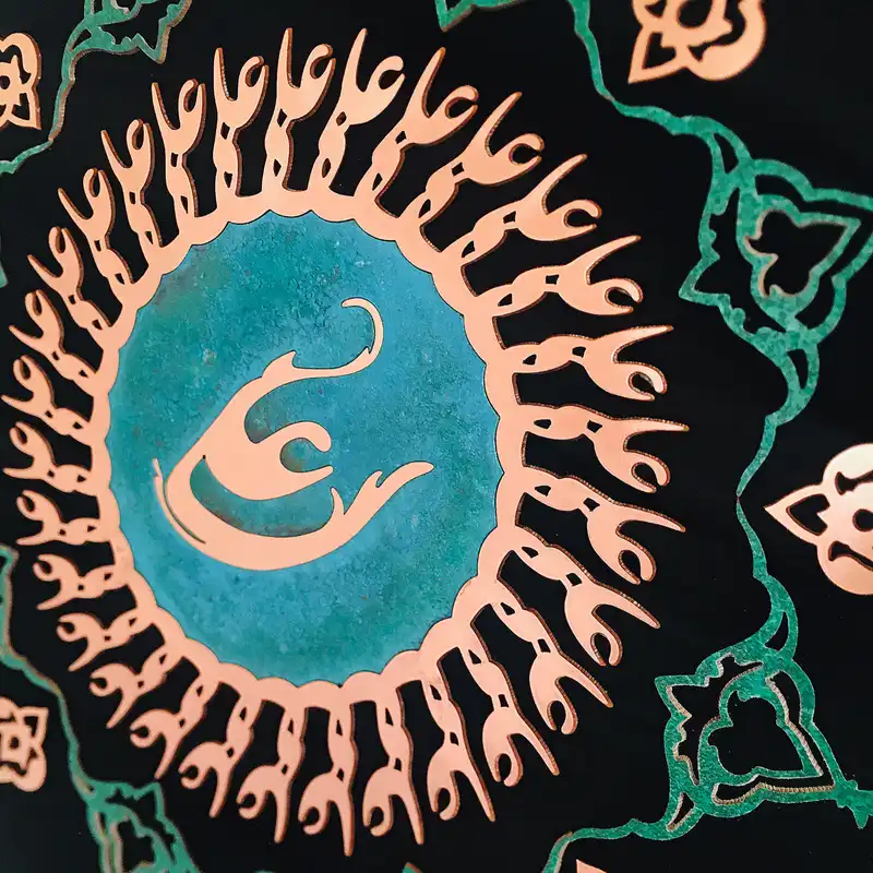 تابلو معرق مس طرح علی ع