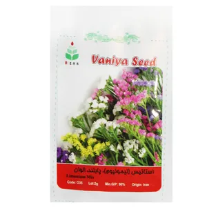 بذر استاتیس آذر سبزینه مدل A166