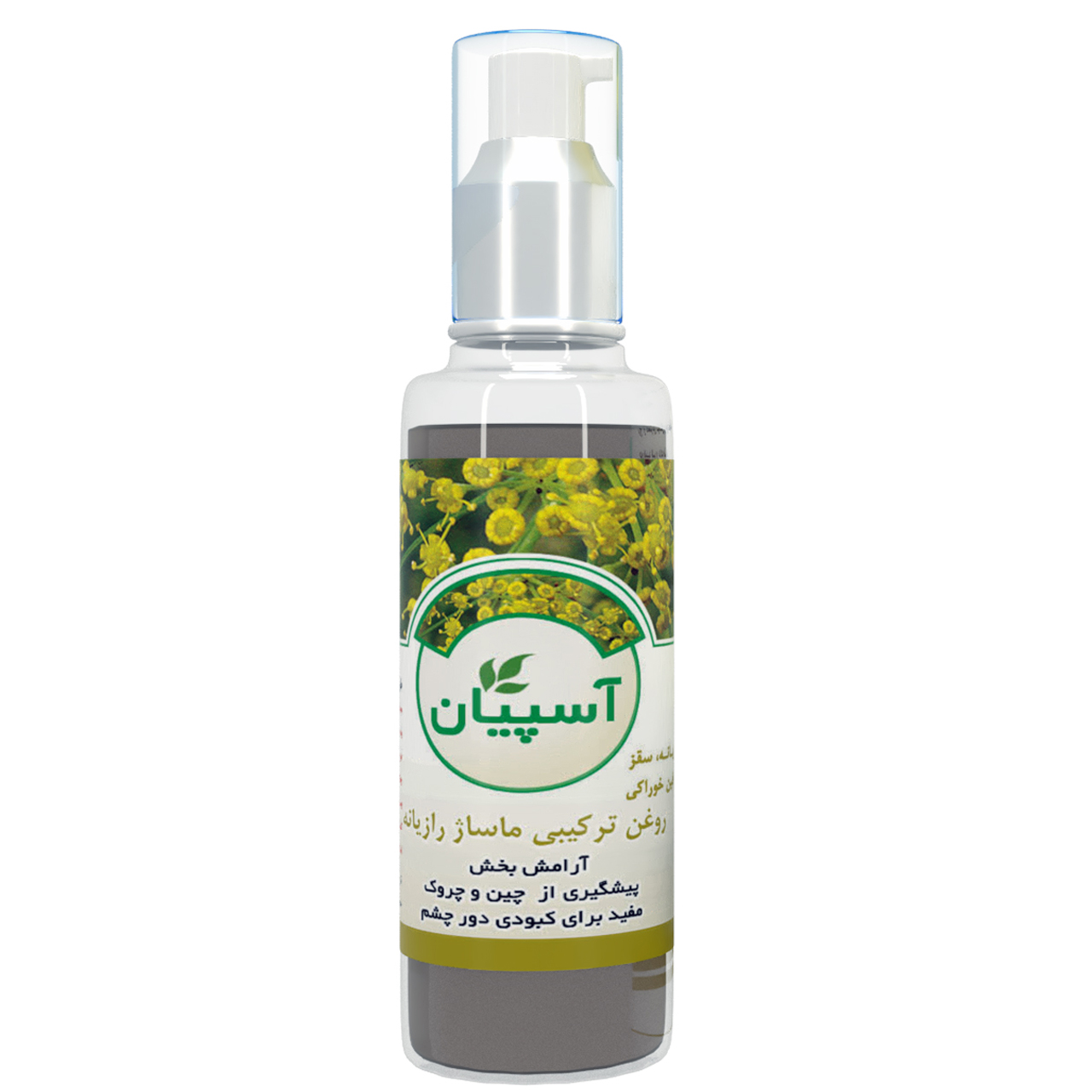 روغن بدن آسپیان مدل Fennel Oil حجم 30 میلی لیتر