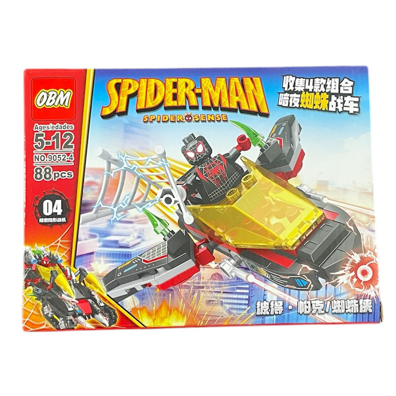 ساختنی 88 قطعه کد 754