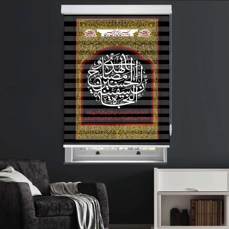 پرده زبرا زیو مدل مذهبی M-17 سایز 100x200 سانتی متر