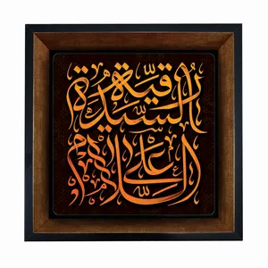 تابلو کاشی مبین ایده طرح حضرت رقیه (س) کد   X27  -  m1424
