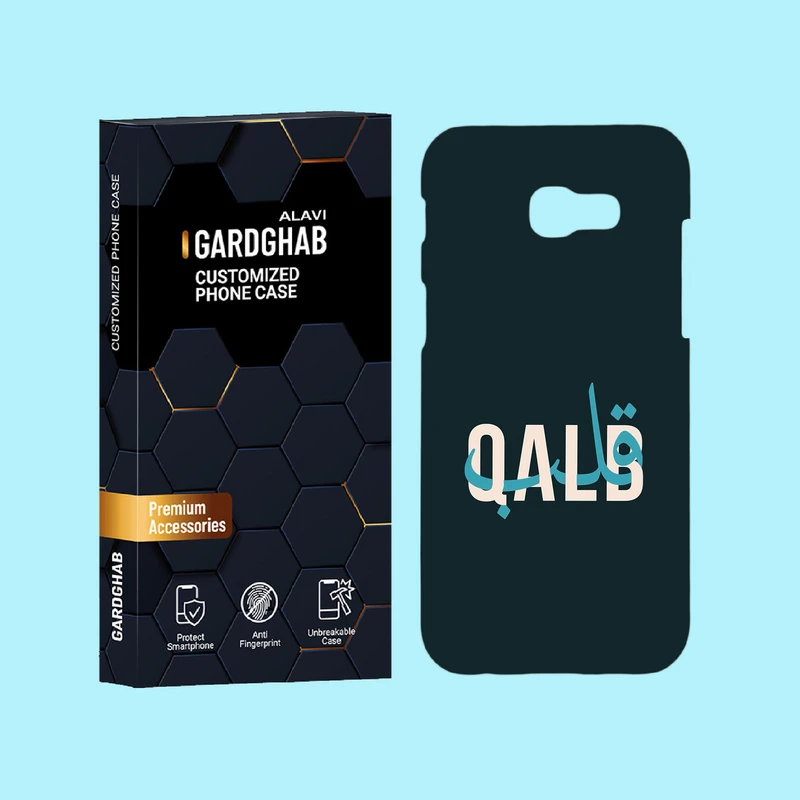 کاور گارد قاب علوی مدل متن مناسب برای گوشی موبایل سامسونگ Galaxy A5 2017 / A520