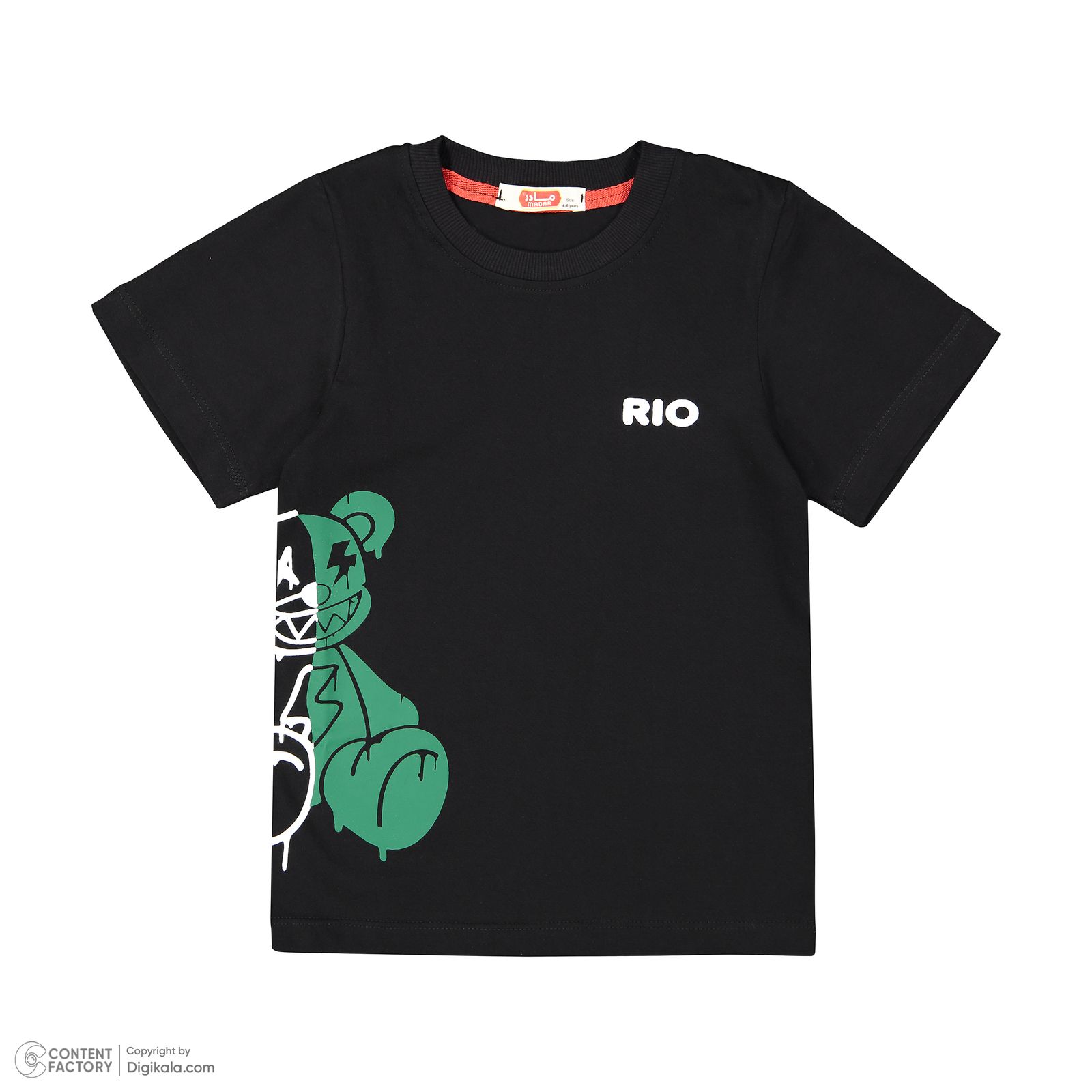 ست تی شرت و شلوارک پسرانه مادر مدل Rio-01 -  - 3