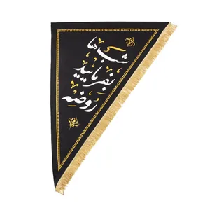 پرچم طرح شب ها بفرمایید روضه کد 6000677