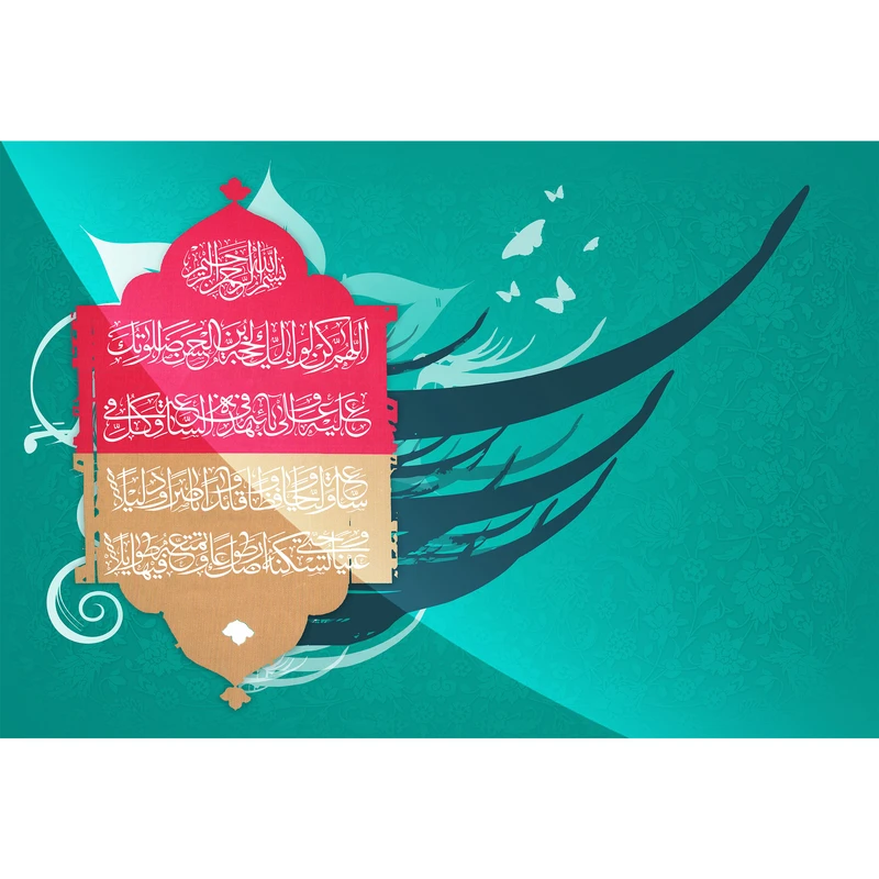تابلو شاسی مدل دعای فرج کد T5162