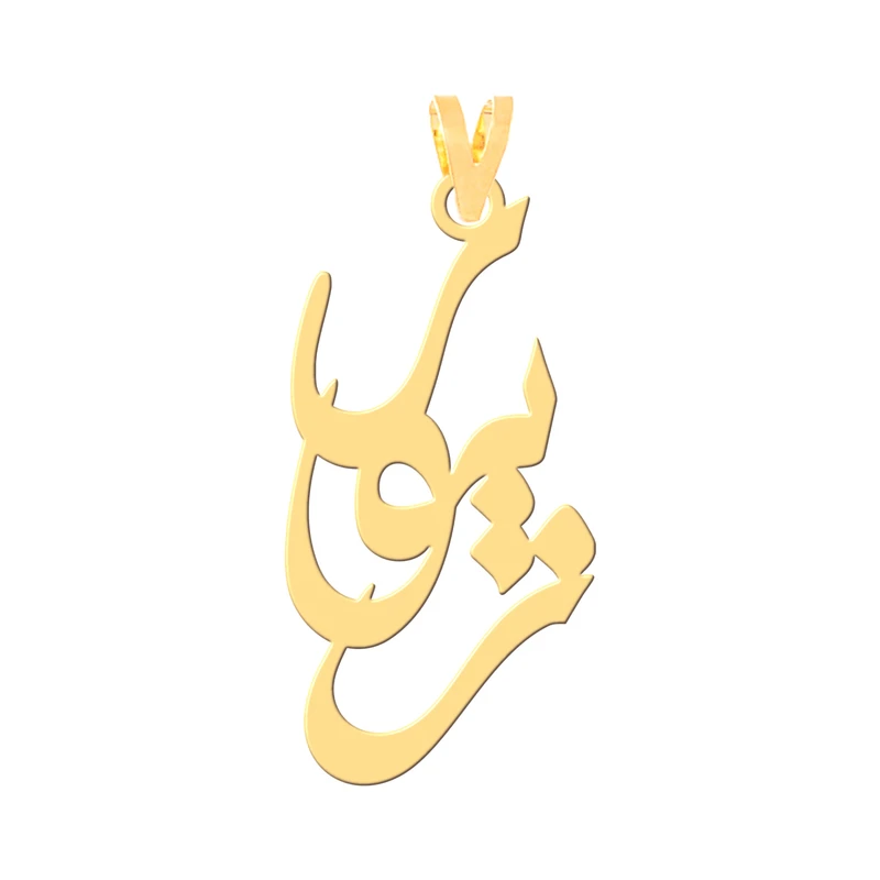 آویز گردنبند طلا 18 عیار زنانه کرابو طرح زیور مدل Kr30075