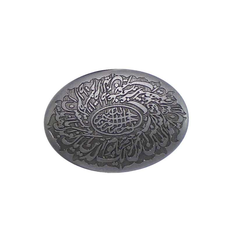 سنگ حدید کد 548110 
