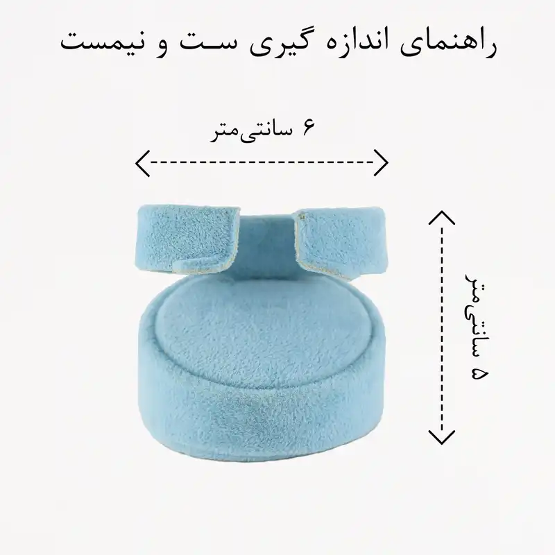 نیم ست زنانه وای اس ایکس مدل AA97