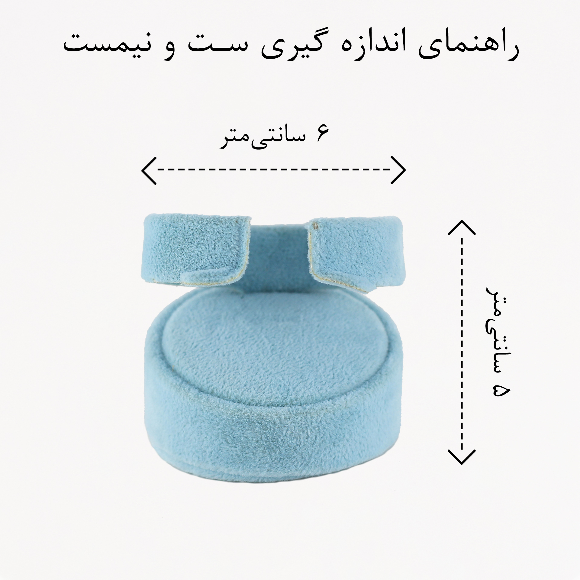 نیم ست زنانه ژوپینگ مدل se89-S6
