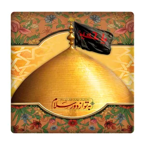  کاشی مدل به تو از دور سلام km10 کد 401