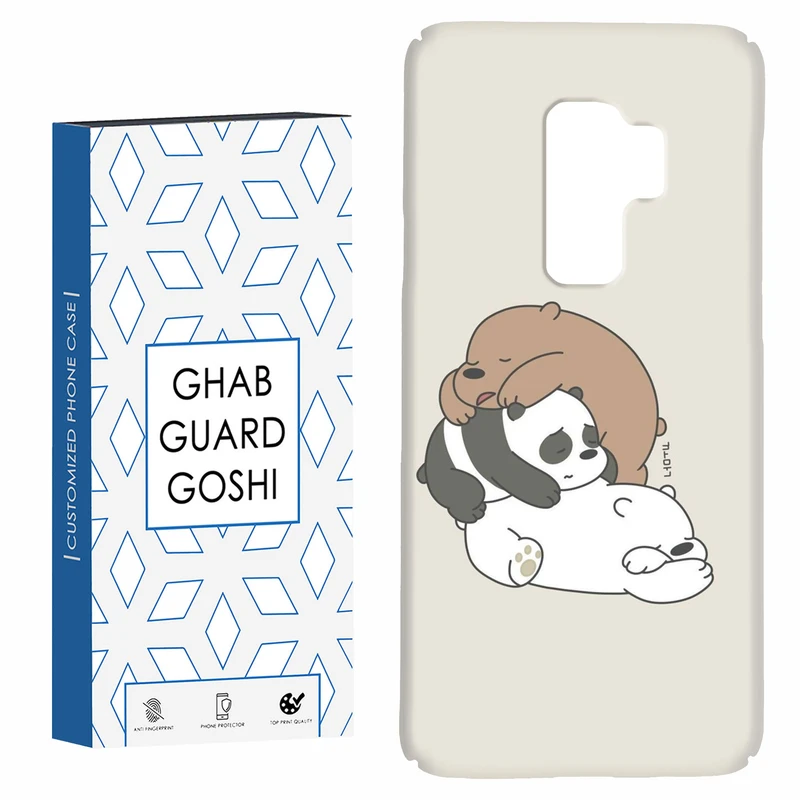 کاور قاب گارد گوشی طرح سه خرس کله پوک کد Dimo-274 مناسب برای گوشی موبایل سامسونگ Galaxy S9 plus