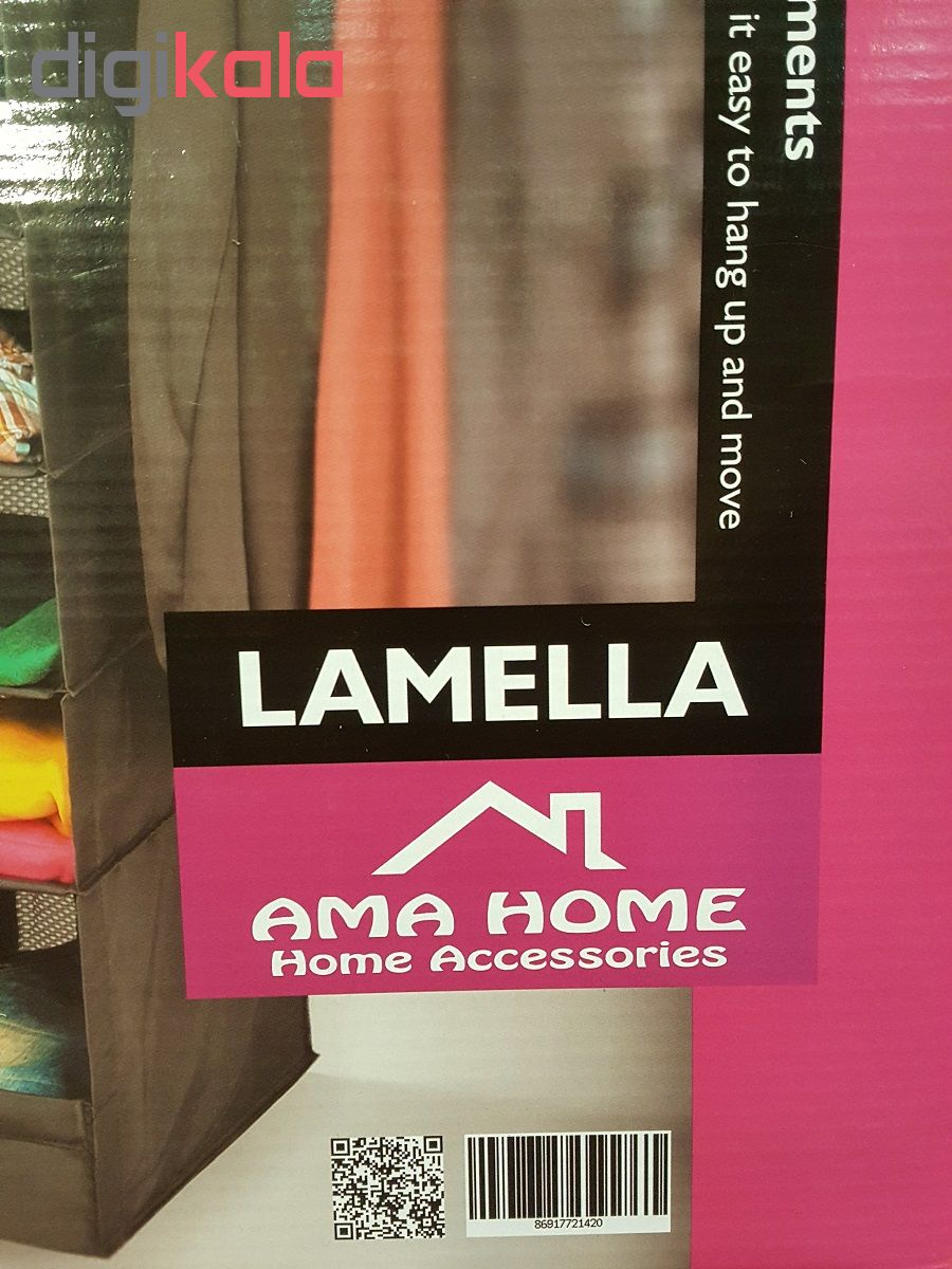 ارگانایزر اما هوم مدل Lamella