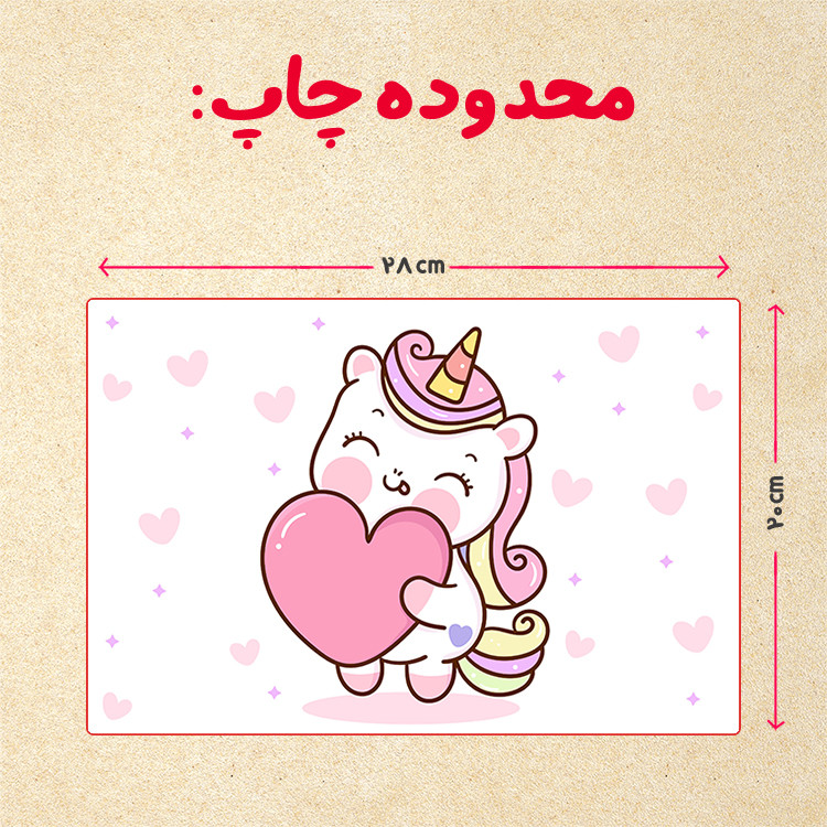 پازل 35 تکه مدل یونیکورن کد 84