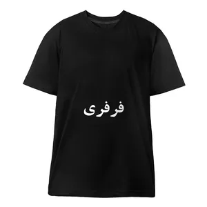 تیشرت آستین کوتاه مردانه مدل فرفری