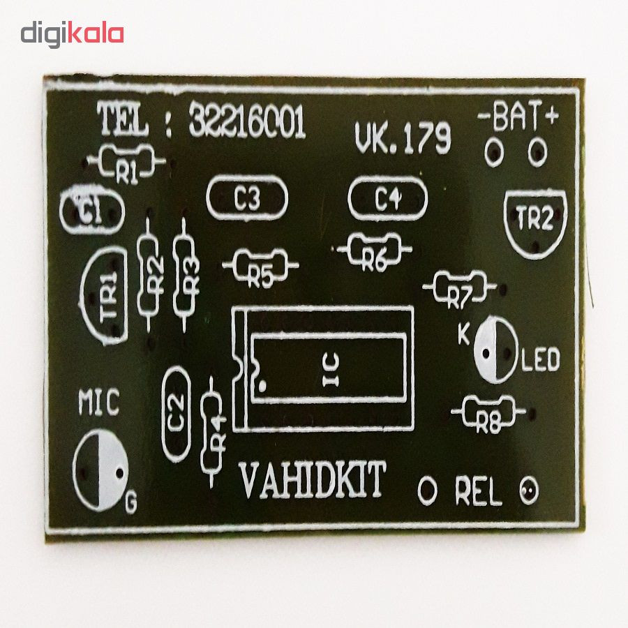 کیت آموزشی وحید کیت مدل کلید صوتی دو حالته کد v.k 178