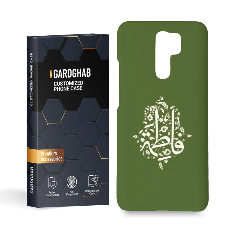 کاور گارد قاب مدل مذهبی مناسب برای گوشی موبایل شیائومی Redmi 9 / redmi 9 prime