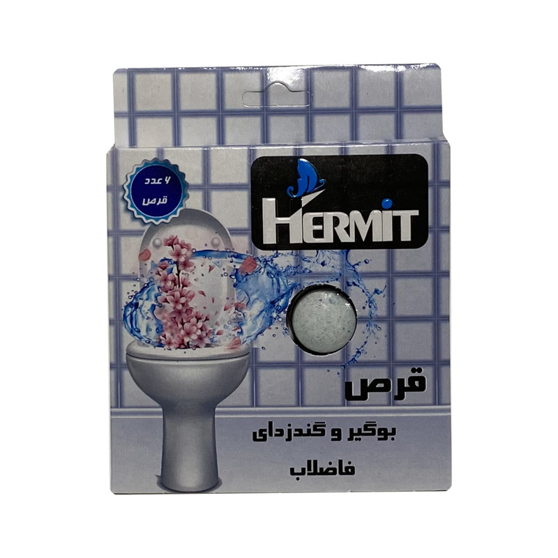 قرص بوگیر و گندزدای فاضلاب هرمیت کد NSP-006 بسته 6 عددی