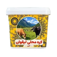 کره محلی اذربایجان لیقوان - 500 گرم