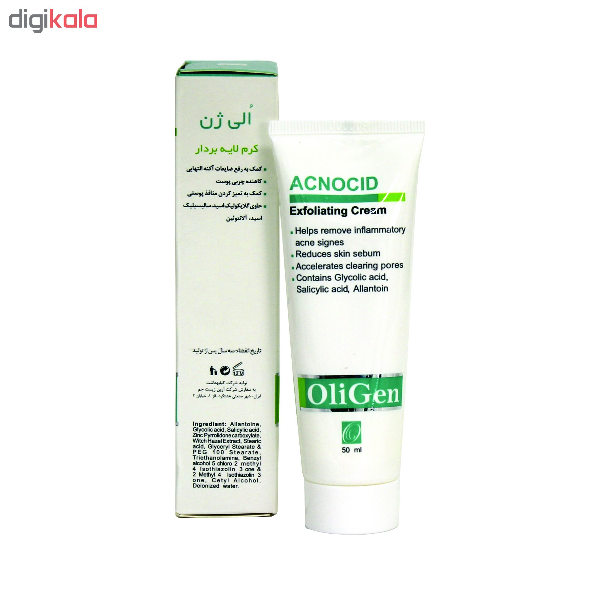 کرم لایه بردار اُلی ژن مدل آکنوسید حجم 50 میلی لیتر