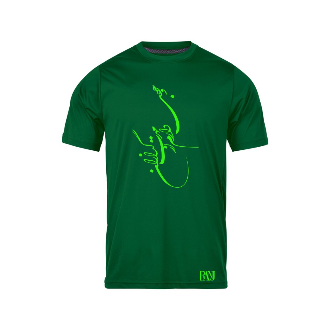 تی شرت آستین کوتاه مردانه رانژ مدل وجودی دارم از مهرت گدازان 255-23RA06 رنگ سبز