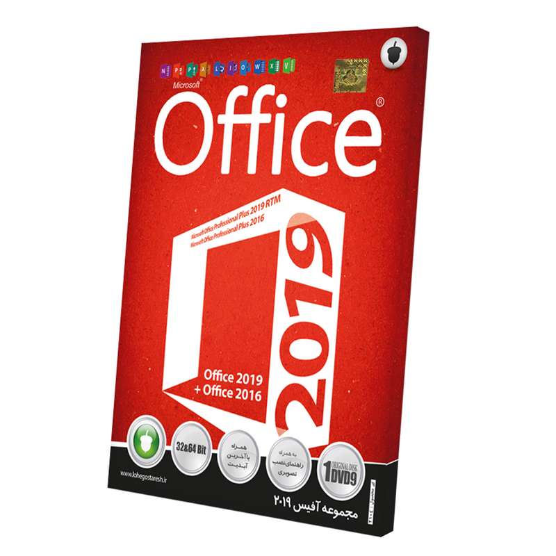 مجموعه نرم افزار Office 2019 نشر بلوط مجموعه نرم افزار Office 2019 نشر بلوط