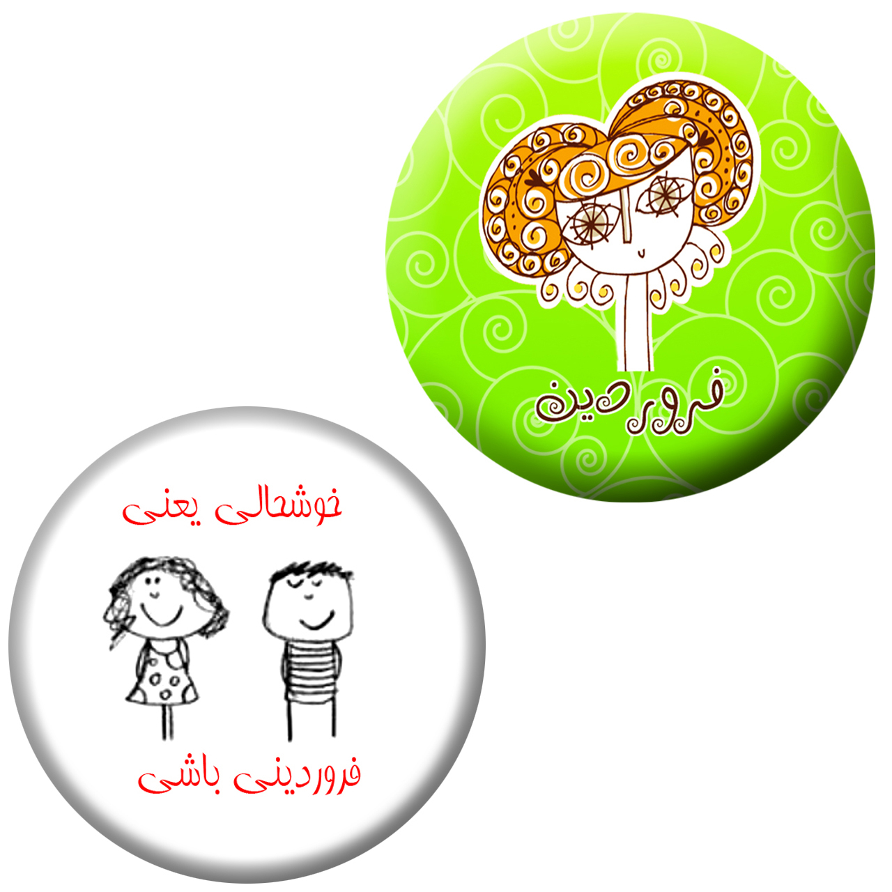 پیکسل طرح فروردین نفیس گالری مجموعه 2 عددی