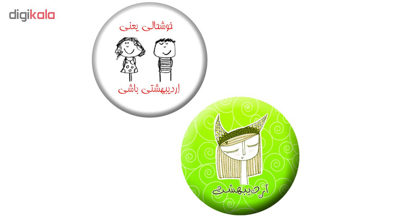 پیکسل طرح اردیبهشت مجموعه 2 عددی پیکسل طرح اردیبهشت مجموعه 2 عددی