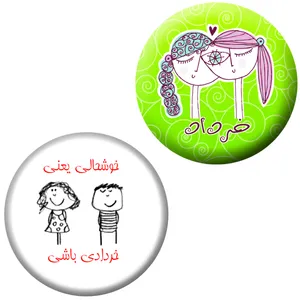 پیکسل طرح خرداد مجموعه 2 عددی