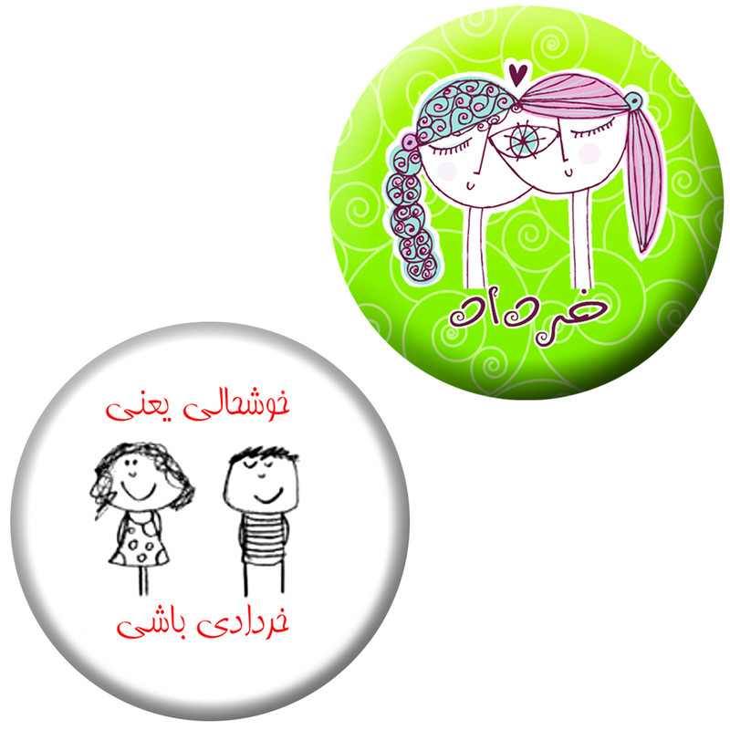 پیکسل طرح خرداد مجموعه 2 عددی پیکسل طرح خرداد مجموعه 2 عددی