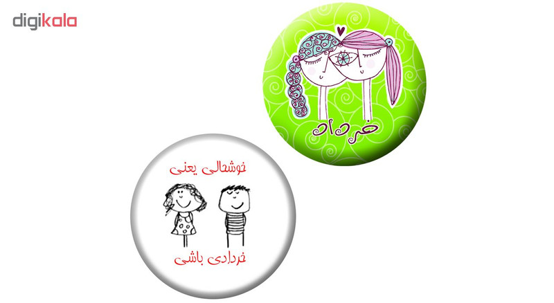 پیکسل طرح خرداد مجموعه 2 عددی پیکسل طرح خرداد مجموعه 2 عددی