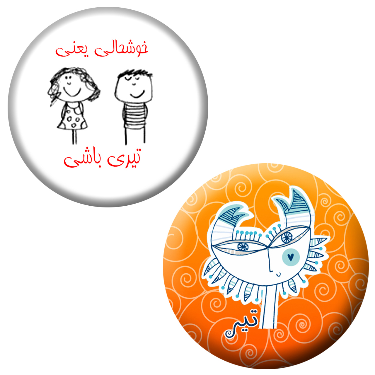 پیکسل طرح تیر مجموعه 2 عددی