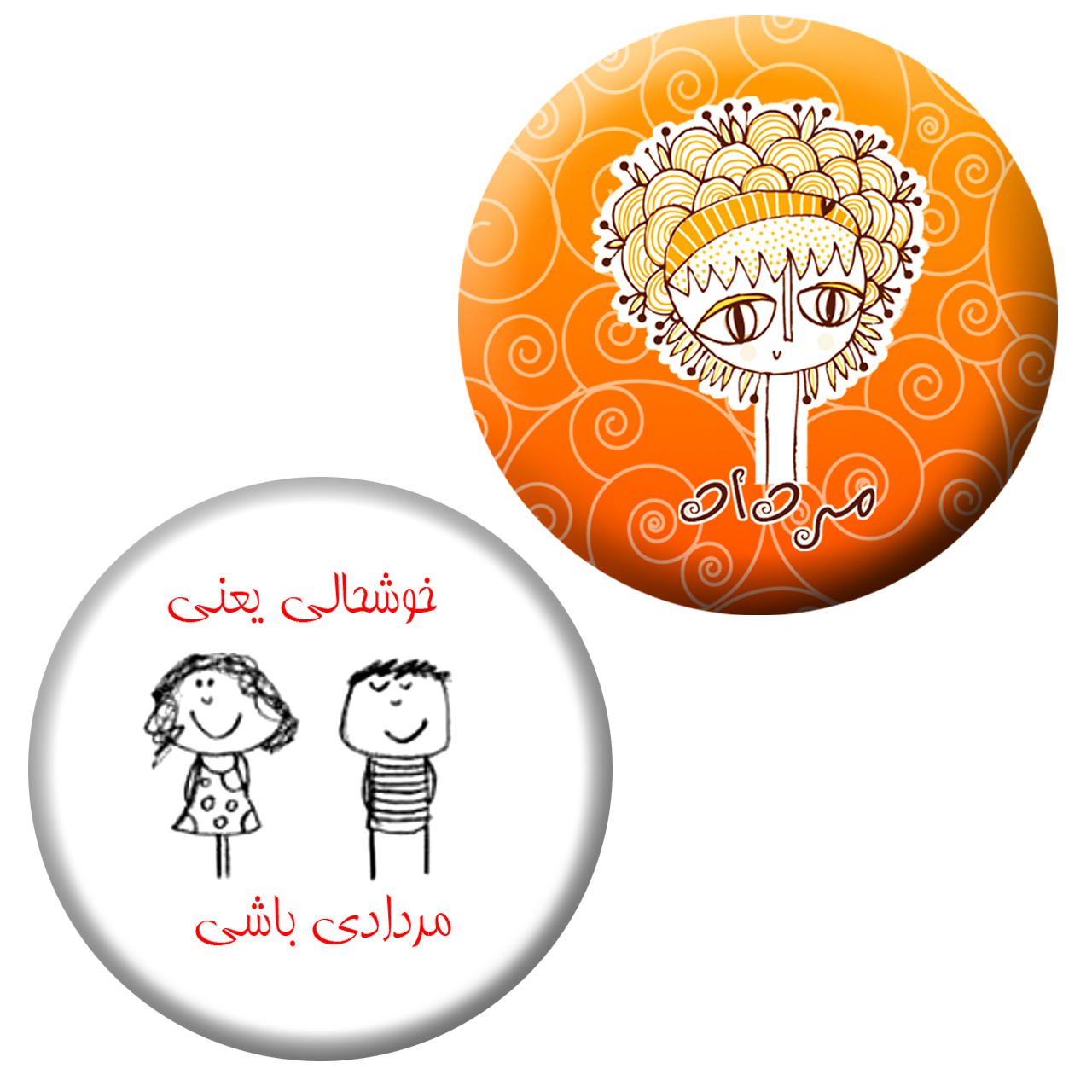 پیکسل طرح مرداد مجموعه 2 عددی
