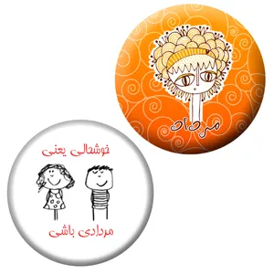 پیکسل طرح مرداد مجموعه 2 عددی