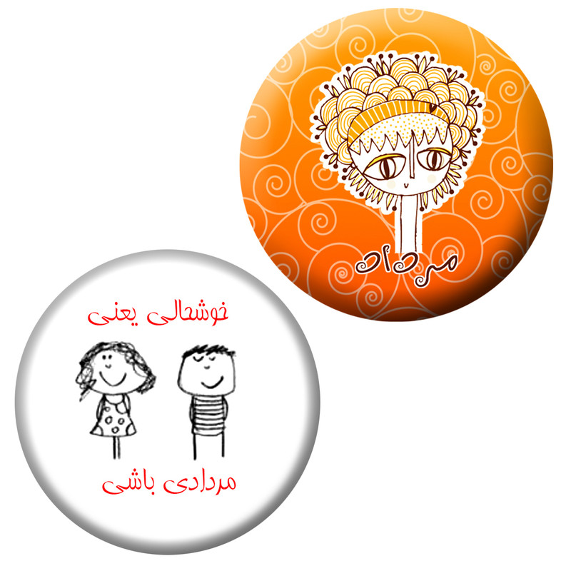 پیکسل طرح مرداد مجموعه 2 عددی