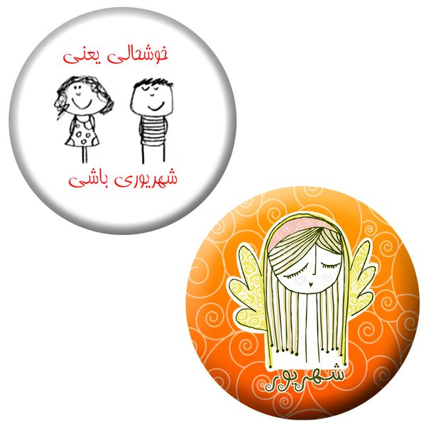 پیکسل طرح شهریور مجموعه 2 عددی پیکسل طرح شهریور مجموعه 2 عددی