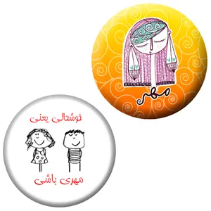 پیکسل طرح مهر مجموعه 2 عددی
