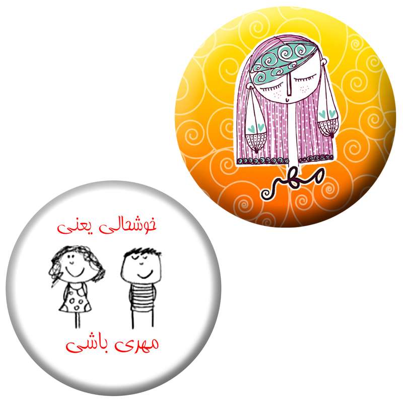 پیکسل طرح مهر مجموعه 2 عددی پیکسل طرح مهر مجموعه 2 عددی