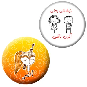 پیکسل طرح آذر مجموعه 2 عددی