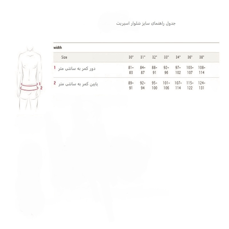 شلوار مردانه  مدل 998ee2b806