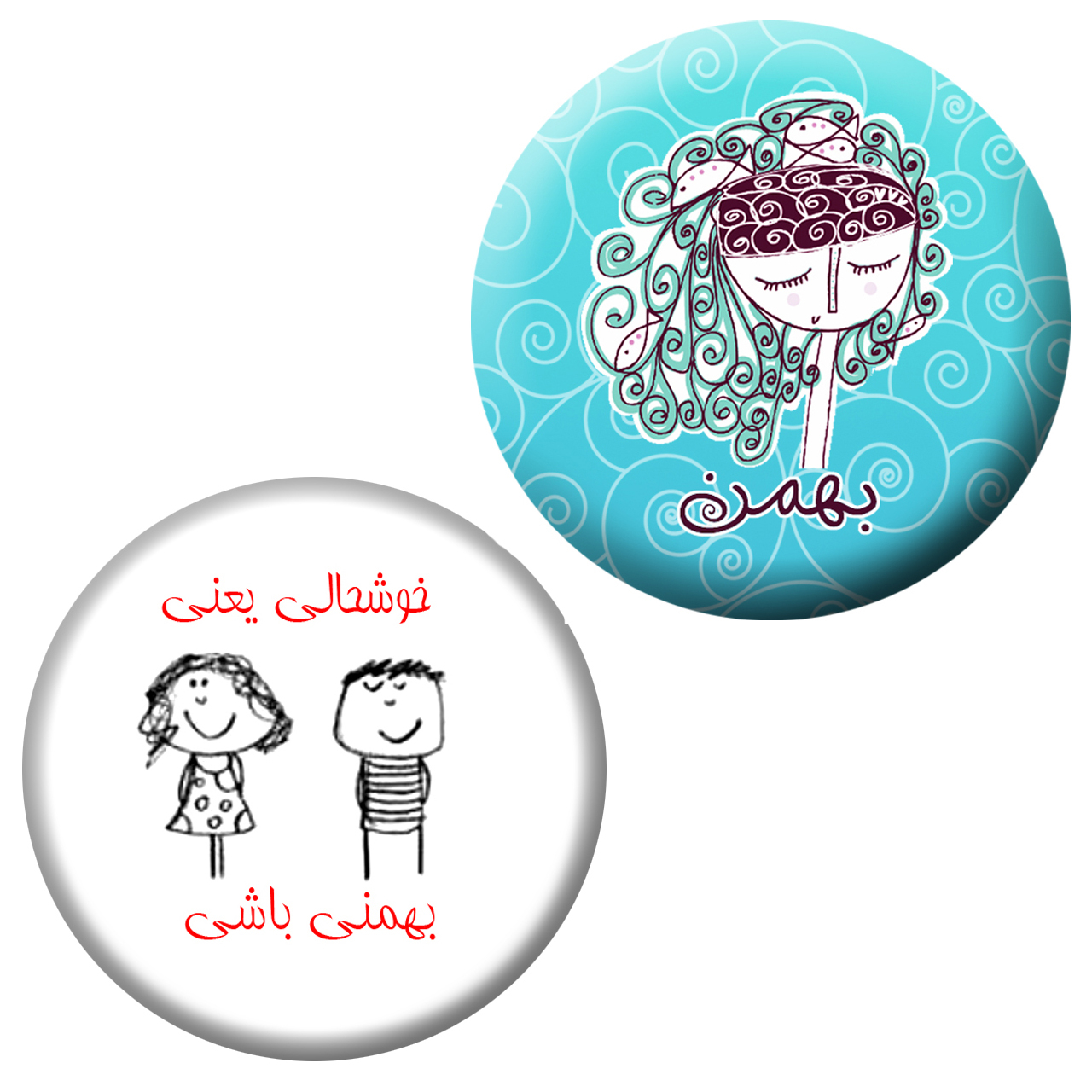 پیکسل طرح بهمن مجموعه 2 عددی