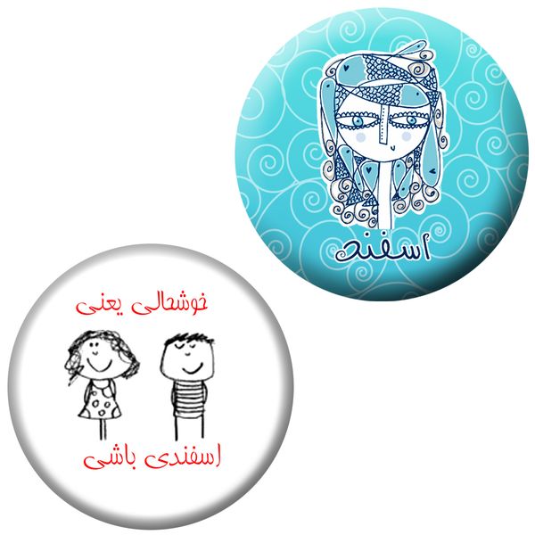 پیکسل طرح اسفند مجموعه 2 عددی پیکسل طرح اسفند مجموعه 2 عددی