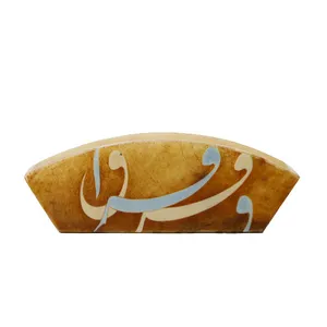 گلدان مرمر طرح خوشنویسی کد 011