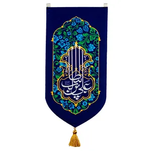 پرچم طرح علی ولی الله کد C115