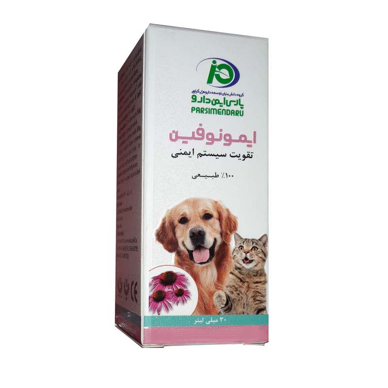 محلول مکمل ایمونوفین سگ و گربه پارس ایمن دارو مدل قطره ای حجم 30 میای لیتر
