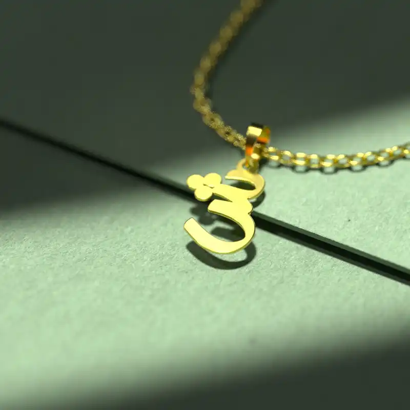 گردنبند طلا 18 عیار زنانه مدوپد مدل حرف ش کد I3-1-1348