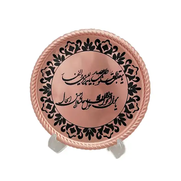 تابلو مسی طرح دعای تحویل سال کد ZH222
