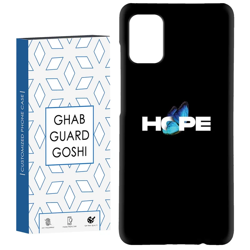 کاور قاب گارد گوشی طرح hope کد Dimo-292 مناسب برای گوشی موبایل سامسونگ Galaxy A31
