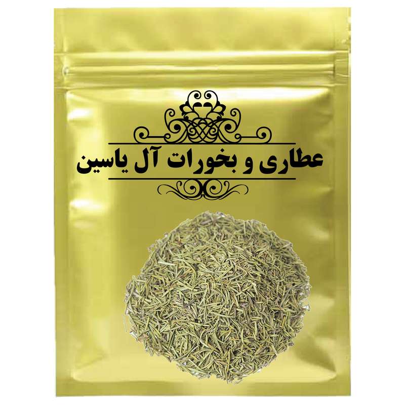 دمنوش رزماری عطاری و بخورات آل یاسین
 - 1000 گرم